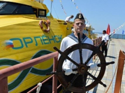 Всероссийскому детскому центру «Орленок» передали катамаран «Сочи-1»