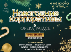 Незабываемый праздник не за горами: ресторан Opera Palace приглашает вместе встретить Новый год