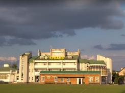 Стоматологи купили землю ФК «Кубань» всего за 121 млн рублей 