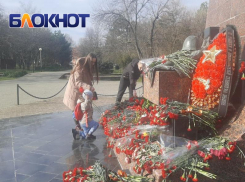 В Краснодаре 23 февраля почтили память героев Отечества 