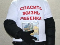 В Краснодаре задержали лже-волонтеров, собирающих деньги под видом пожертвований