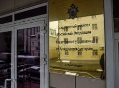 Стрельба на Кубани: один человек убит, второй ранен