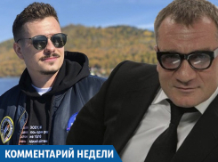 Краснодарский рэпер PLC предложил «запретить депутатов», страдающих ерундой