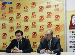 Всероссийская пресс-конференция реготделения партии «Справедливая Россия-За правду» в Краснодарском крае