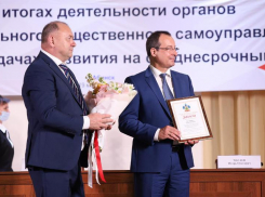 Спикер ЗСК Юрий Бурлачко наградил лучших тосовцев Краснодарского края