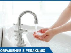 Из-за долгов теплосетей месяц без горячей воды вынуждены находиться жители кубанского города