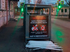 Токсичные отходы: в центре Краснодара обнаружена свалка ртутных ламп