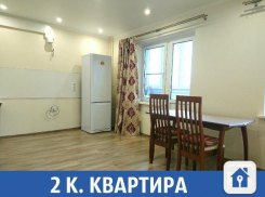 Теплая квартира для молодой семьи продается в Краснодаре