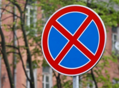 На двух улицах в Карасунском округе Краснодара запретят стоянку