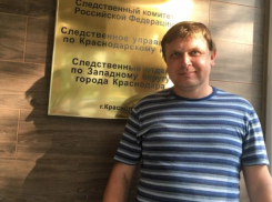 Дело об оскорблении атеистов в Краснодаре перешло в закрытый режим