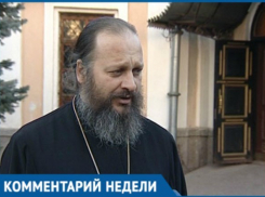 «Варфоломей учинил болезненные для православия действия», - краснодарский священник о разрыве отношений