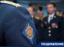 Работники ФСБ Кубани отмечают профессиональный праздник 