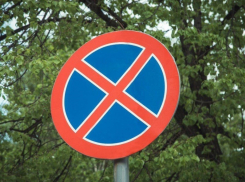 На проезде Затонном в Краснодаре запретят парковку
