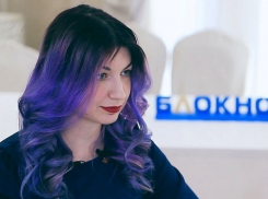 Каким будет 2018 год, рассказала астролог Краснодара Елена Добровольская