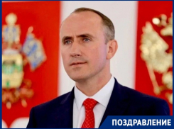 Глава Геленджика Алексей Богодистов отмечает своё 45-летие