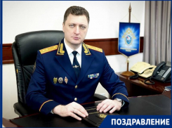 Руководитель СУ СК России по Краснодарскому краю Андрей Маслов отмечает день рождения 