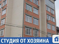 Студия без процентов продается в Краснодаре