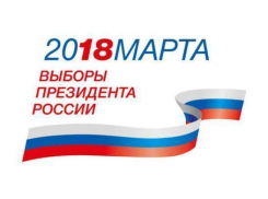 Большой праздник ждет Краснодарский край 18 марта 2018 года