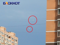 Краснодарцев напугала выброска парашютистов над городом