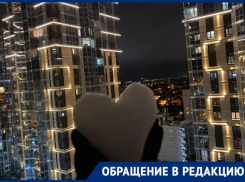 Квартиру сдают посуточно: жительница Краснодара пожаловалась на громкий секс соседей