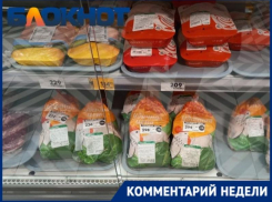 «Ничего хорошего нас не ждет»: краснодарский политолог отреагировал на ценовые манипуляции в магазинах России