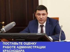 Закрытие основных программ развития Краснодара принесло новые проблемы городу: Итоги 2016 года 