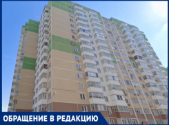 В квартирах краснодарцев постоянно отключают воду и отопление