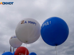 В Краснодаре планируют провести первомайскую демонстрацию