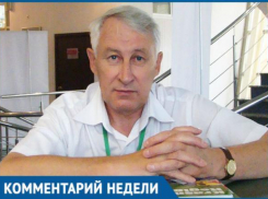 «Миграционного бума на Кубани не ожидается», - политолог Подлесный