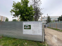 В Краснодаре стартовало строительство стадиона на Сормовской