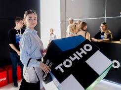 ГК ТОЧНО поддержала VK Fest-2024 в Сочи