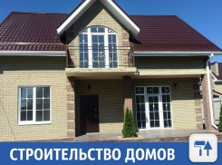 Построить дом предлагают в Краснодаре