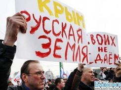 В Краснодаре собираются провести митинг в поддержку Крыма