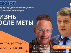 Как остановить падение выручки, увеличить ее и стать лидером продаж в своей отрасли