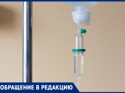 Кубанец с четвертой стадией рака, по его словам, не может пройти реабилитацию после химиотерапии