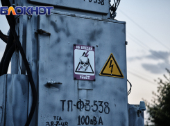 В Краснодаре 7 сентября большую часть города оставят без света