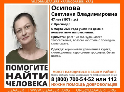 Женщина в белой шапке вышла из дома и бесследно исчезла в Краснодаре