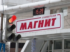 Москва опередила Краснодар по количеству «Магнитов»
