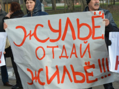 Сотни обманутых семей Краснодара вышли на митинг против нерадивых застройщиков