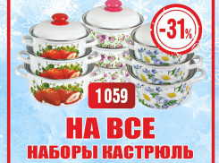Новый год не за горами, так готовьтесь к нему с нами