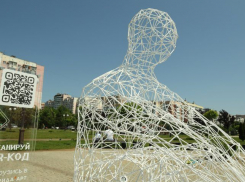  В Краснодаре новый арт-объект посвятили морю