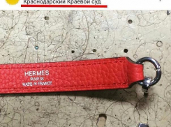 «Беда с сумочкой» за 1 млн рублей приключилась в Краснодарском краевом суде 