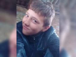 В Красноармейском районе пропал сероглазый 12-летний мальчик