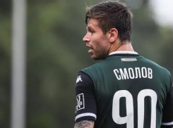  «Это не мой стиль», - Нападающий «Краснодара» Смолов рассказал о предложении из Англии 