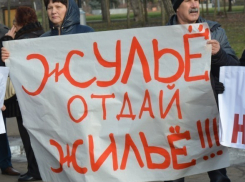 Больше всего обманутых дольщиков живет на Кубани - Министерство строительства РФ