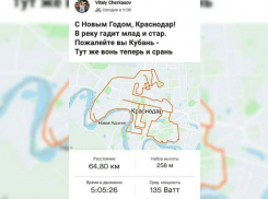 «Прекратите гадить в Кубань», - краснодарский велосипедист привлекает внимание к загрязнению реки