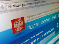 «Ростелеком» расскажет малому и среднему бизнесу, как стать поставщиком крупнейших компаний