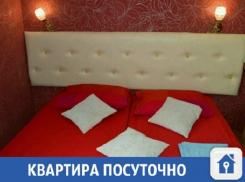 Милая квартира сдается посуточно в Краснодаре