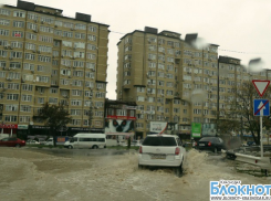 В Краснодарском крае из-за сильных дождей объявлено экстренное предупреждение