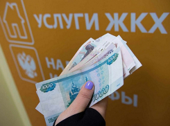 C 1 июля на Кубани вновь вырастут тарифы на услуги ЖКХ 